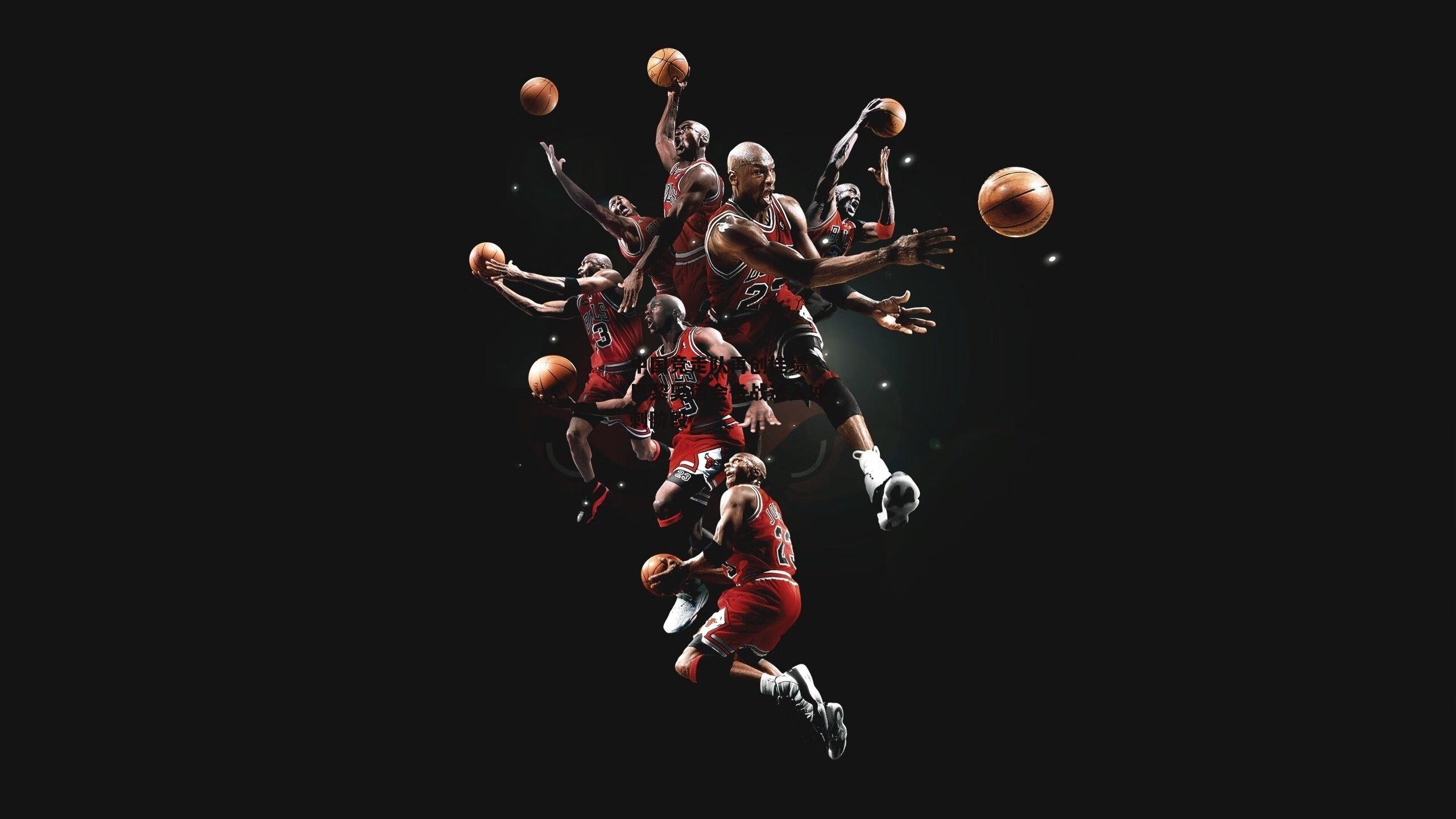 【BSPORTS】中国竞走队再创佳绩 巴黎奥运会备战进入冲刺阶段