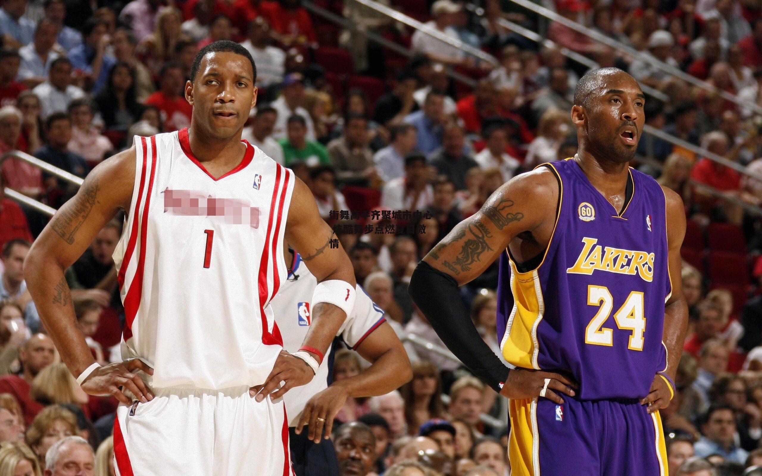 街舞高手齐聚城市中心 炫酷舞步点燃夏日激情